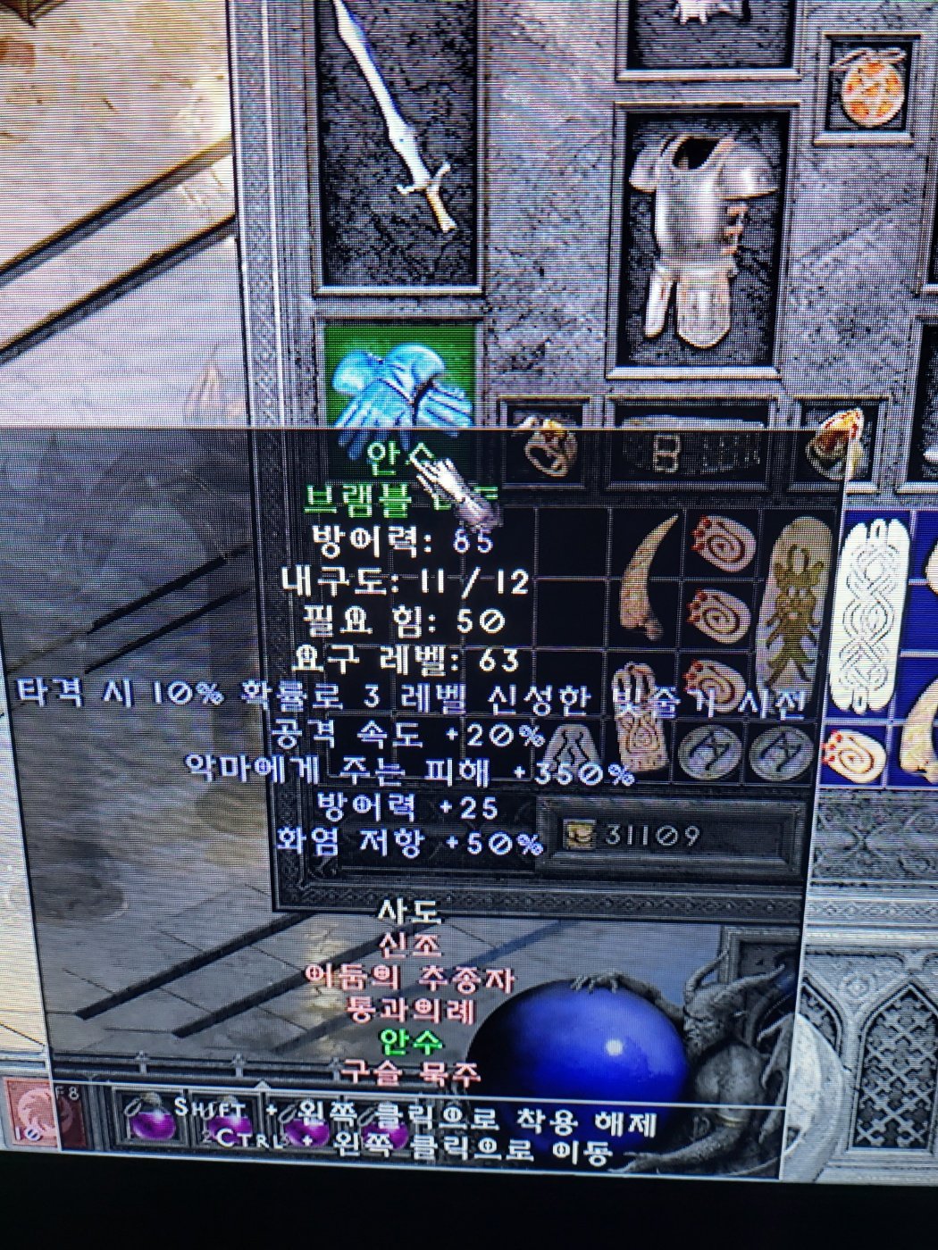 드림질딘 팔라템 통으로 팝니다 - 17