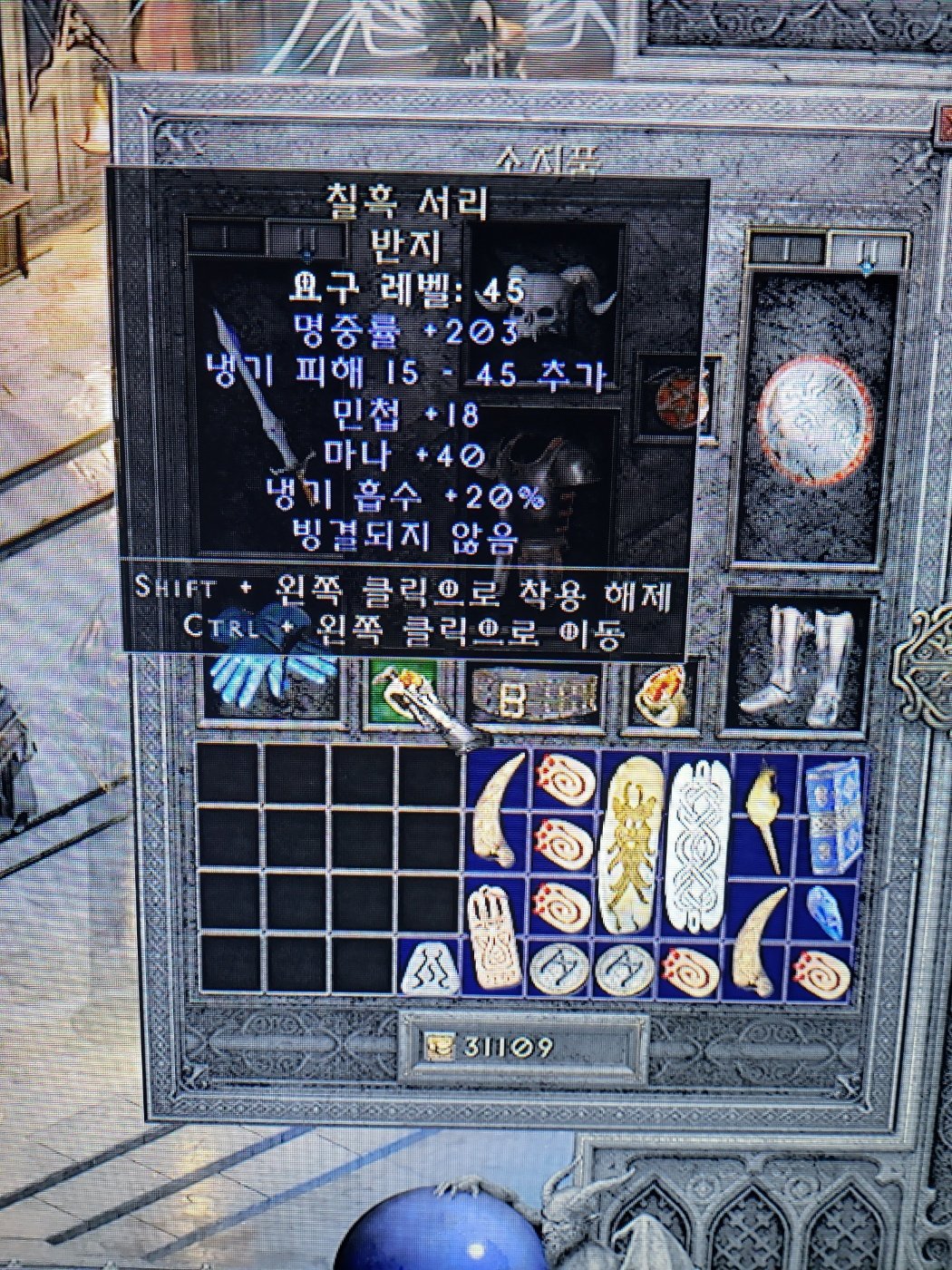 드림질딘 팔라템 통으로 팝니다 - 16