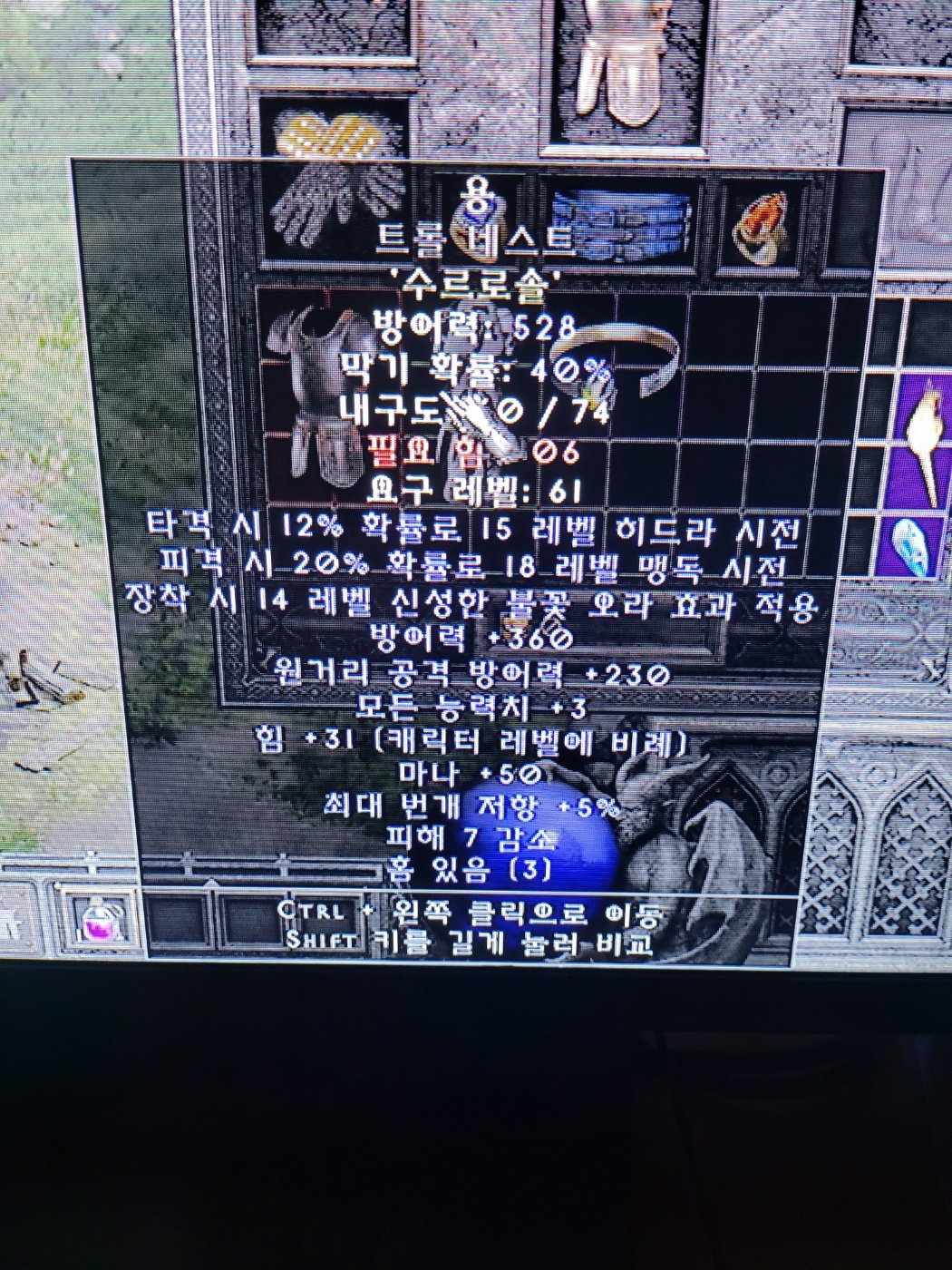 드림질딘 팔라템 통으로 팝니다 - 4
