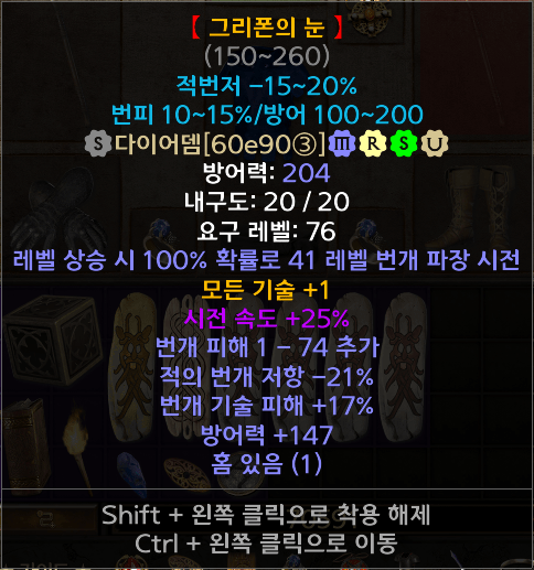 다뎀.PNG