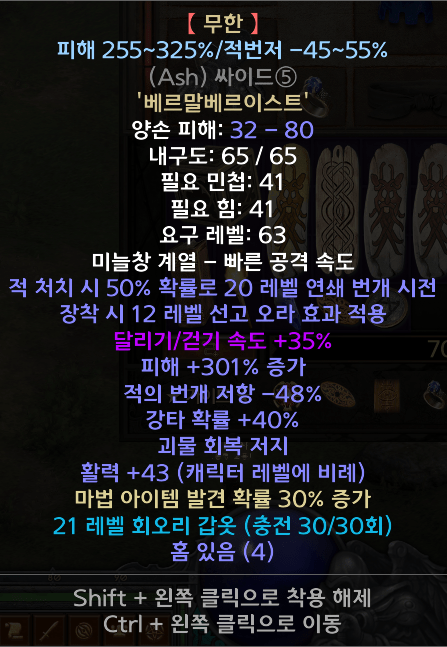 무공.PNG