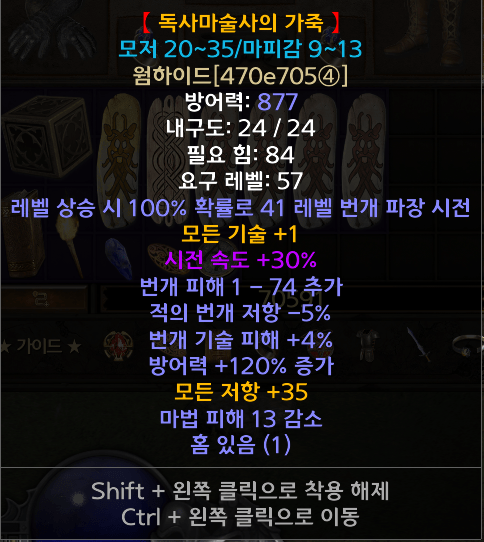 교복.PNG