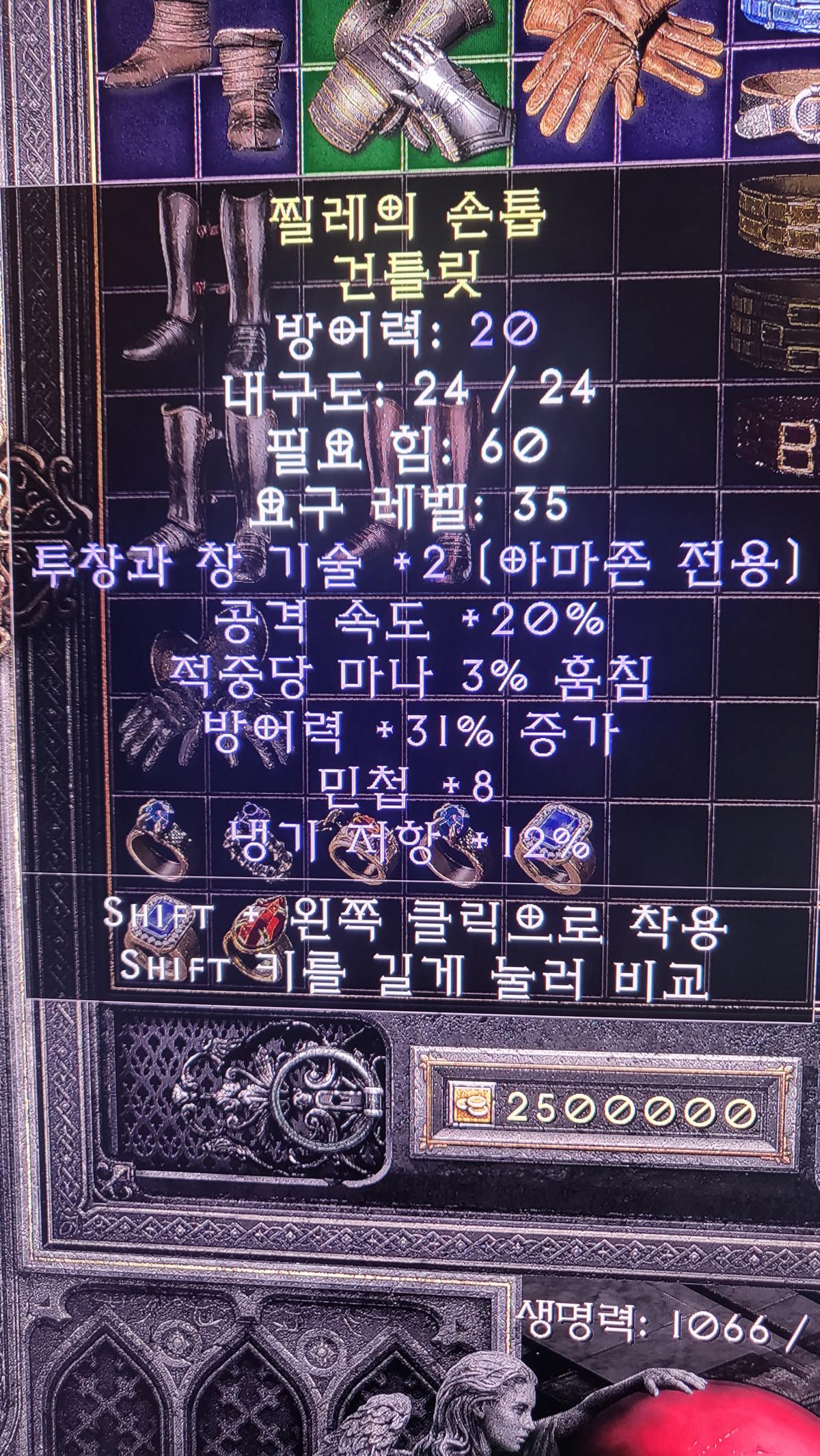 레더 명품 자벨마 장갑팝니다~~ - 1