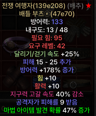 47배추.png