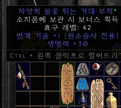 참.png