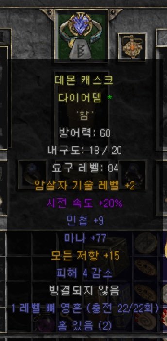 다이어뎀.jpg