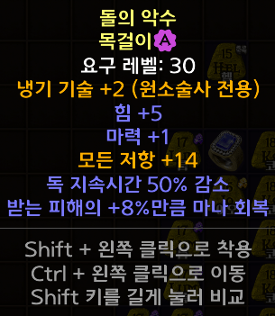 냉기패캐목.png