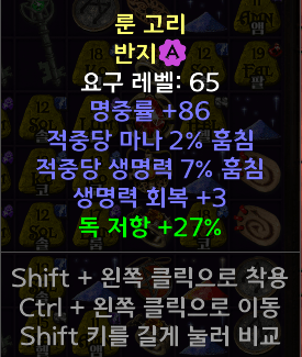 듀얼링.png