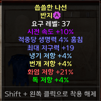 패캐링.png