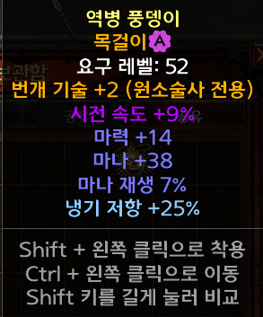 번개패캐목.png
