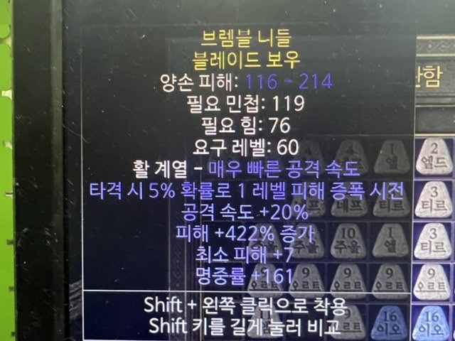앰플활 오퍼부탁해요 - 1
