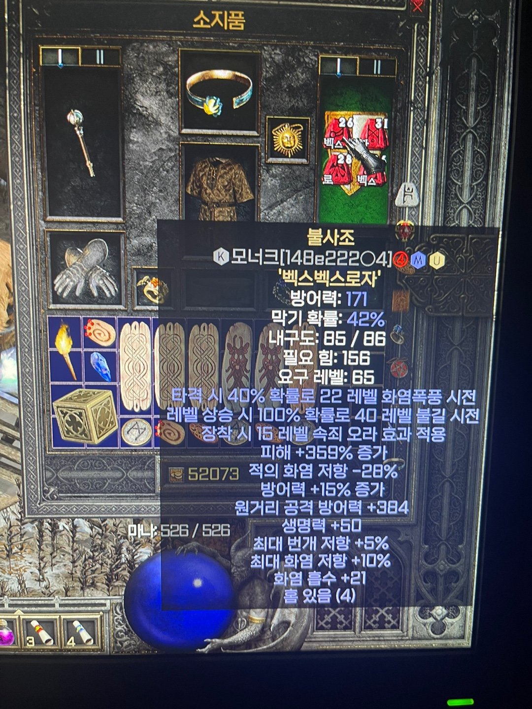 불사조.jpg