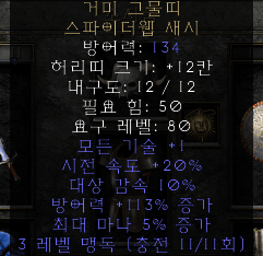웹새시.PNG