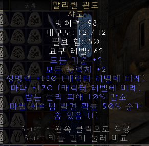 샤코.PNG