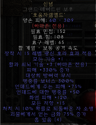신념.PNG