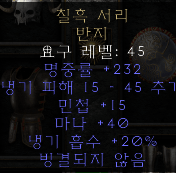 반지2.PNG