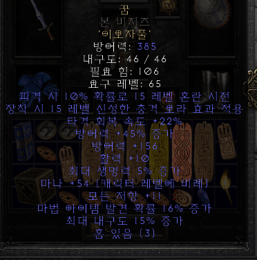 꿈투구.PNG