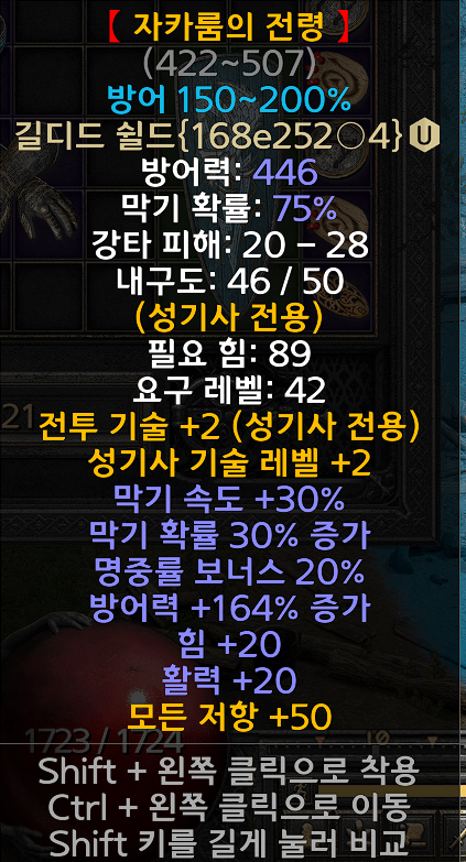 자카룸.PNG