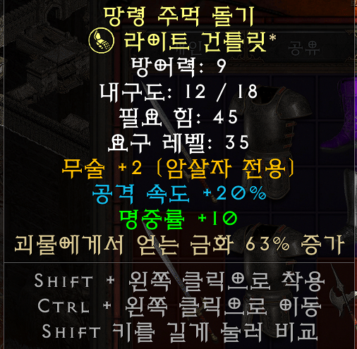 무술 장갑.PNG