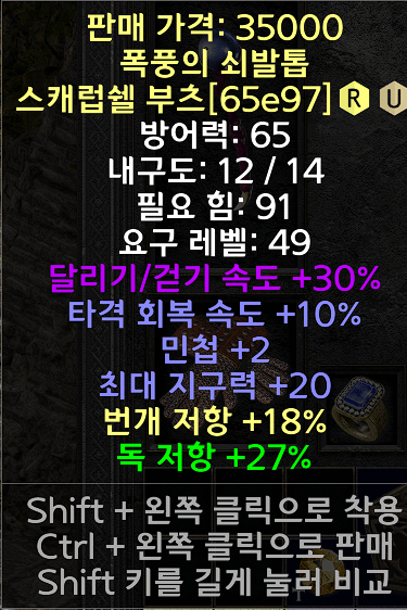 쌍패.PNG