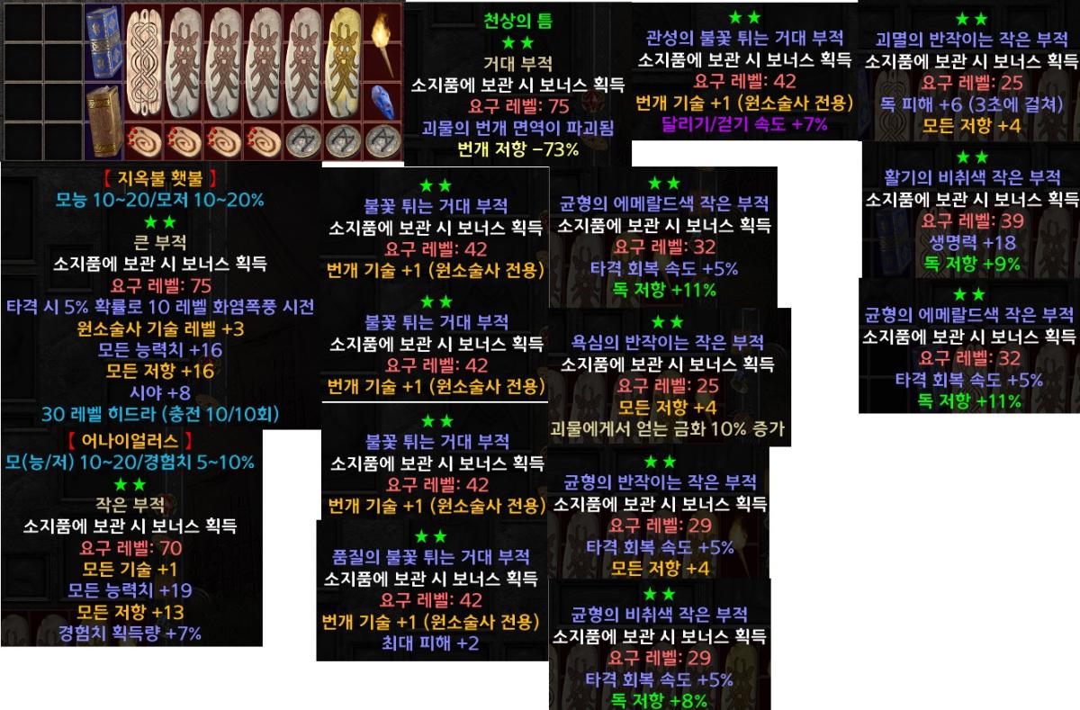 사신소서4.jpg