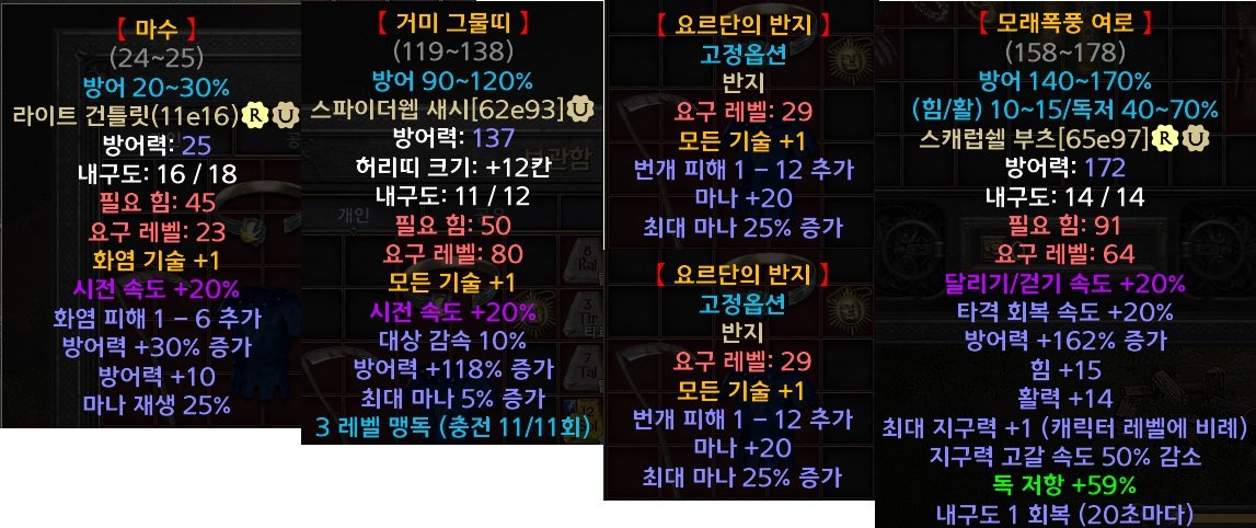 사신소서2.jpg
