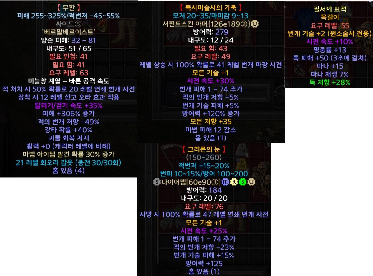 사신소서1.jpg