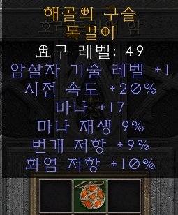 어쌔광패아뮬.jpg