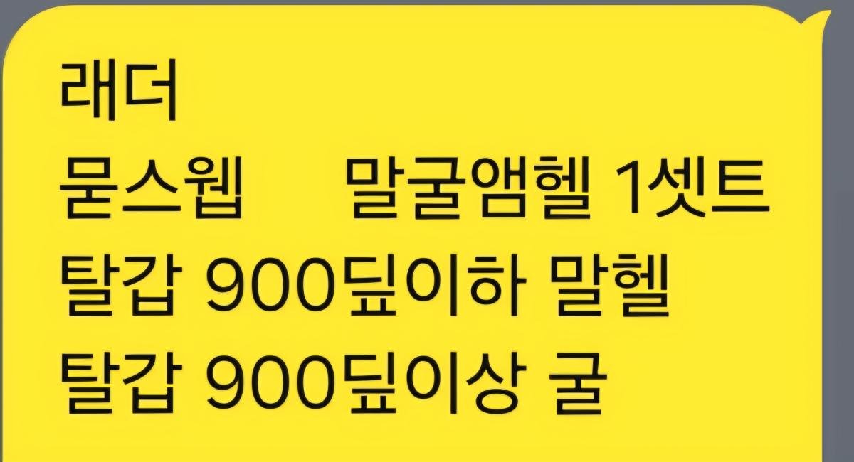 Screenshot_20250718_111804_KakaoTalk.jpg