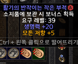 20피 5모저 스몰참 판매합니다 - 1