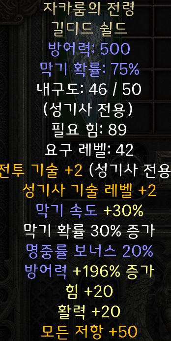 스크린샷 2025-11-26 214944.png