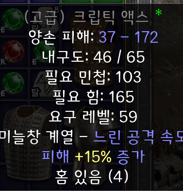 스크린샷 2025-11-26 214920.png