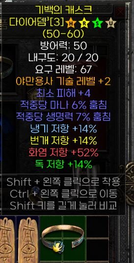 바바뚜껑.JPG