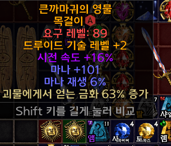화면 캡처 2022-12-06 205500.png