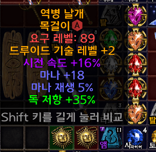 화면 캡처 2022-12-06 205512.png