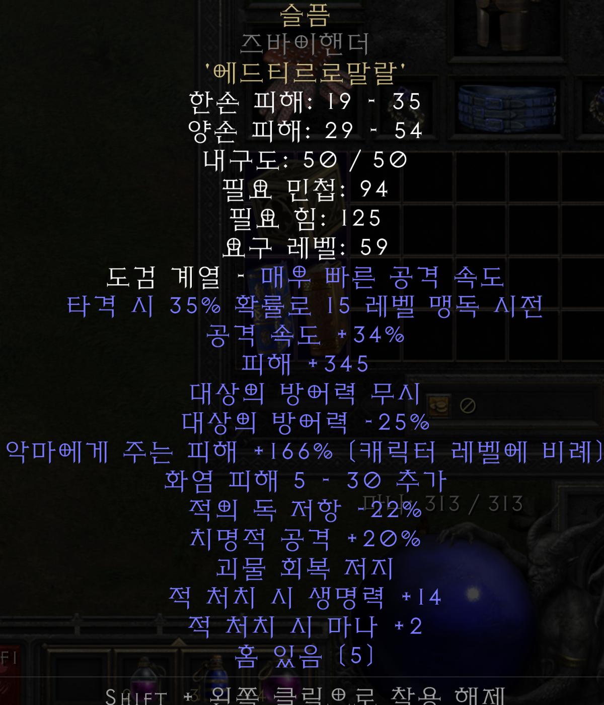 고뇌 맞교환합니다. - 1