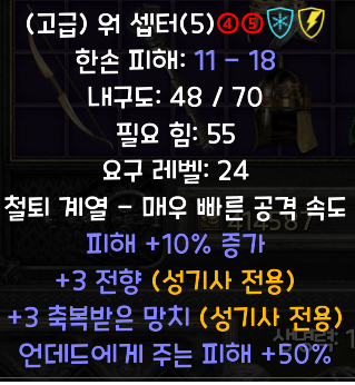 축망.png