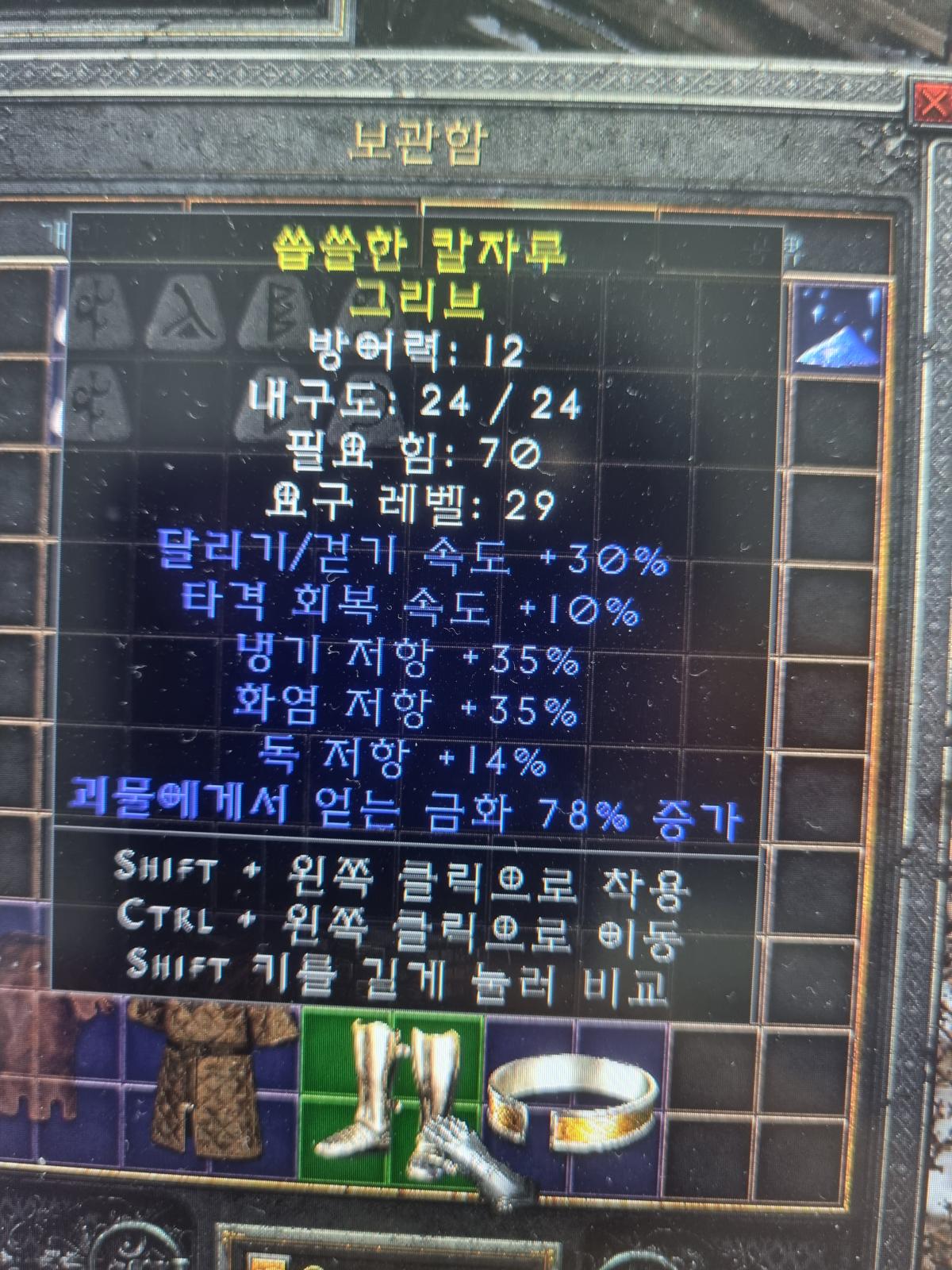 삥레지부츠 팜 - 1