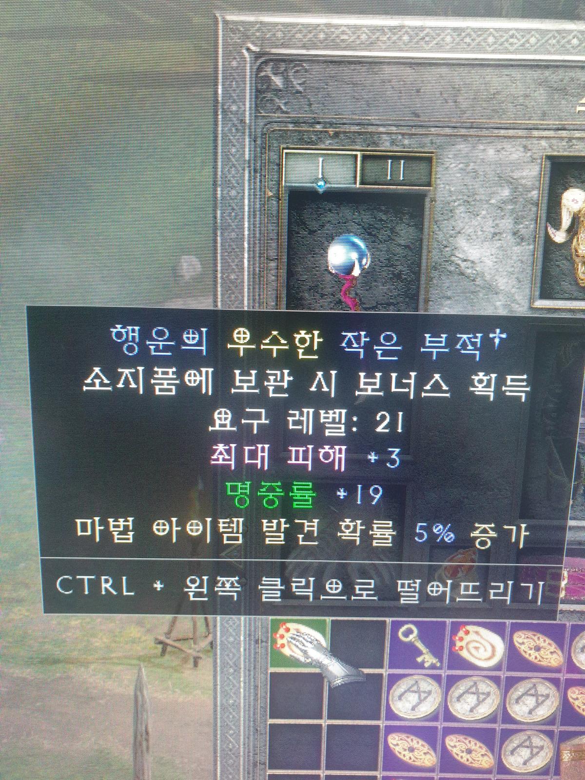 3맥19어레5매찬 팝니다. - 1