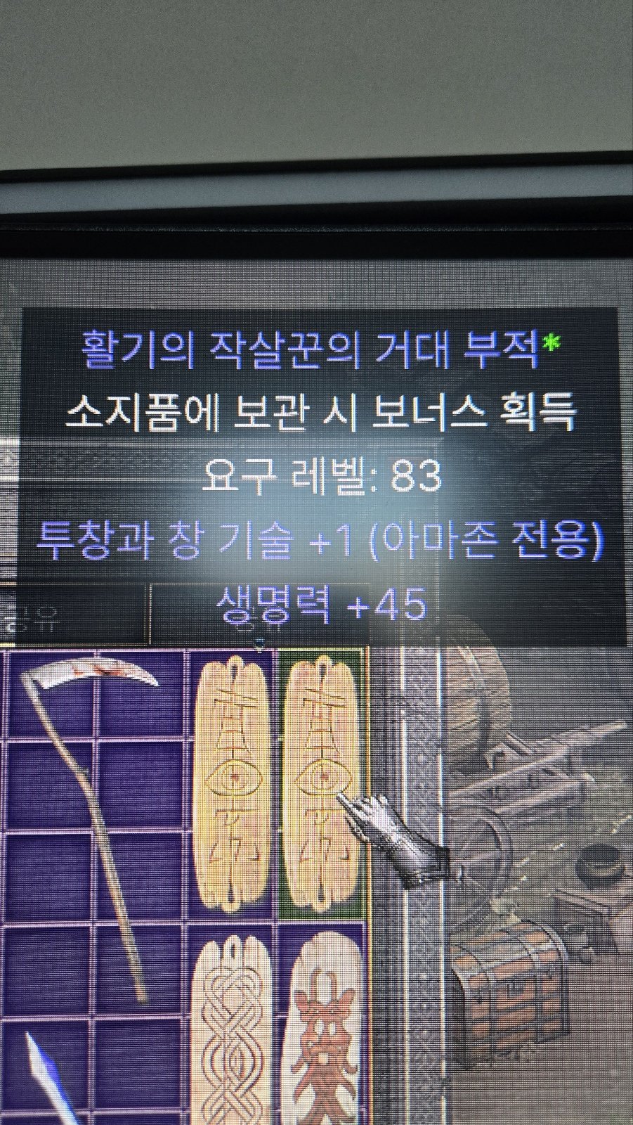 45피 투창 그랜드참 팝니다. - 1