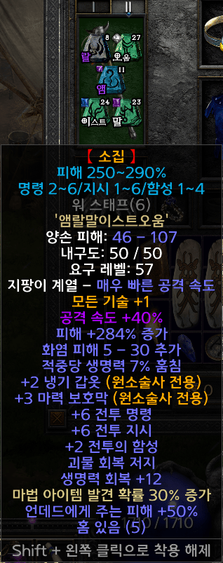 3에쉴2냉기 662콜투 팜 - 1