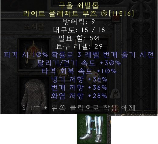 콜라파 신발.jpg