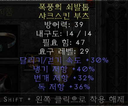 레지부츠 하나 팔아봐요 - 1