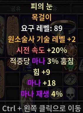 소서 광패 아뮬 팝니다 - 1