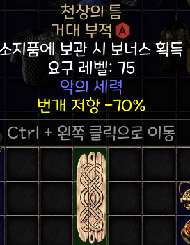 -70 번개파괴참 경매합니다. - 1