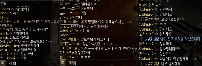 ⏺️저녁10시30분⏺️1렙을 75렙후 헬바알킬까지 ⏺️예약가능 - 1