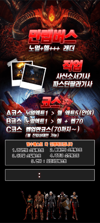 홍보 수정판.png
