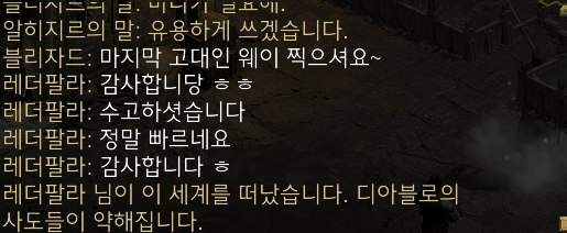 감사합니다.png