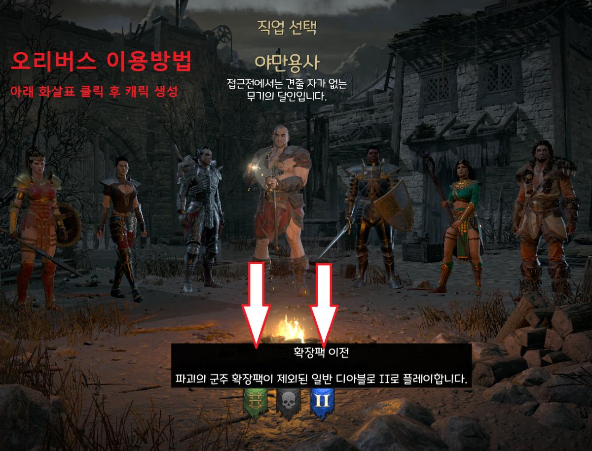 오리버스.png.jpg