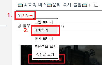 대화하기2.png